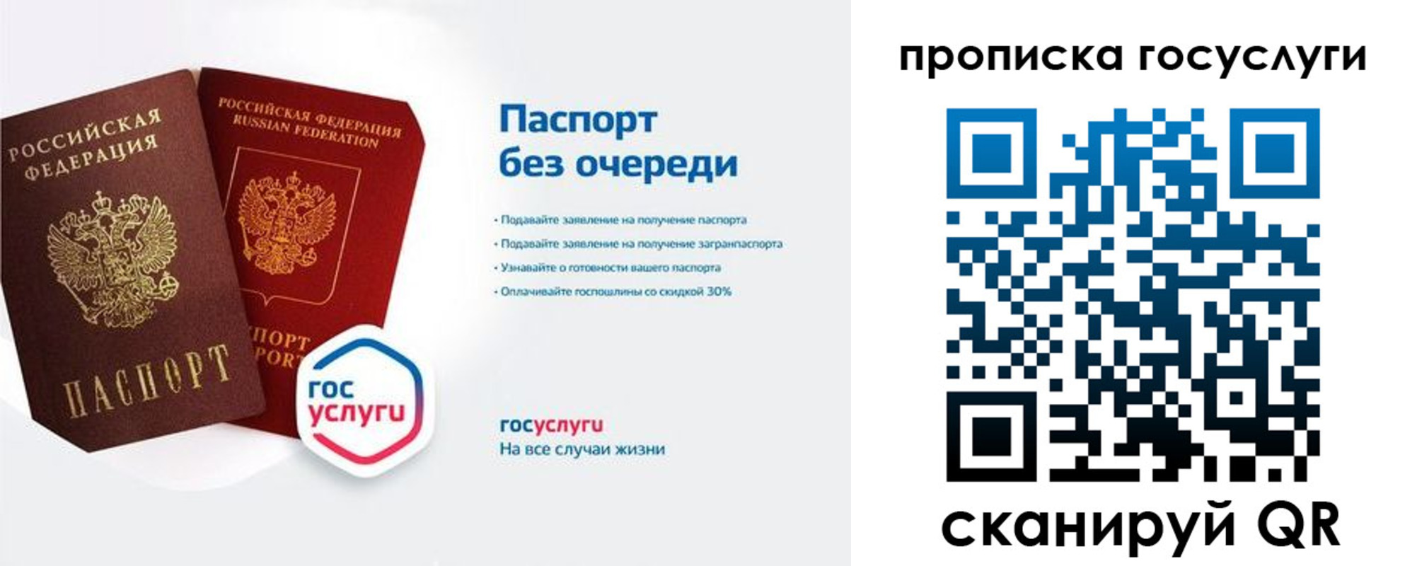 временная регистрация собственник в Льгове