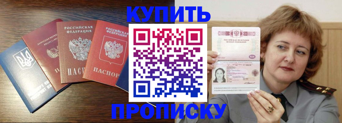 временная регистрация госуслуги в Льгове
